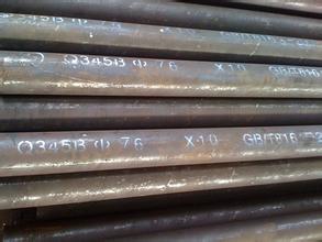 16Mn無(wú)縫鋼管 16Mn無(wú)縫鋼管